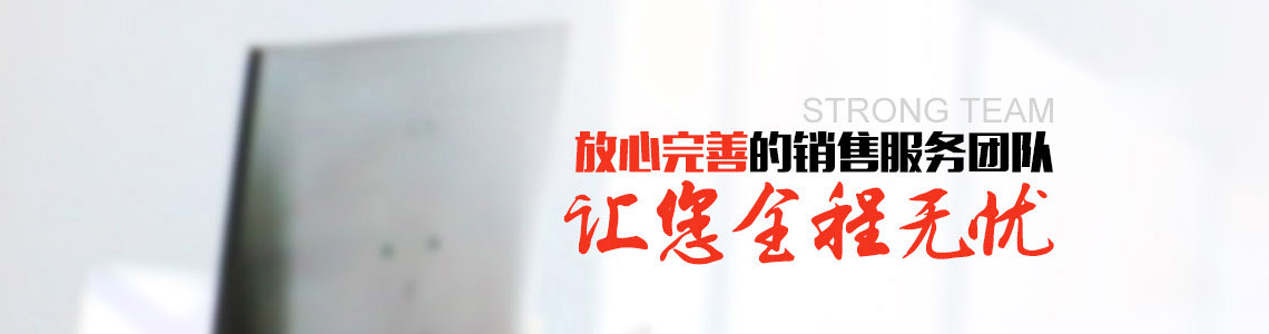 联系我们